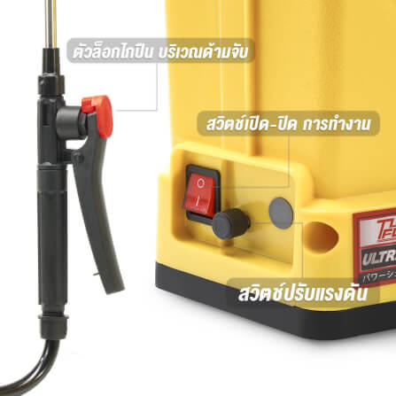 ถังพ่นยาไร้สาย (พร้อมแบตเตอรี่) DELTON รุ่น EL-2016L ULTRAFLEX 20V 4AH_6